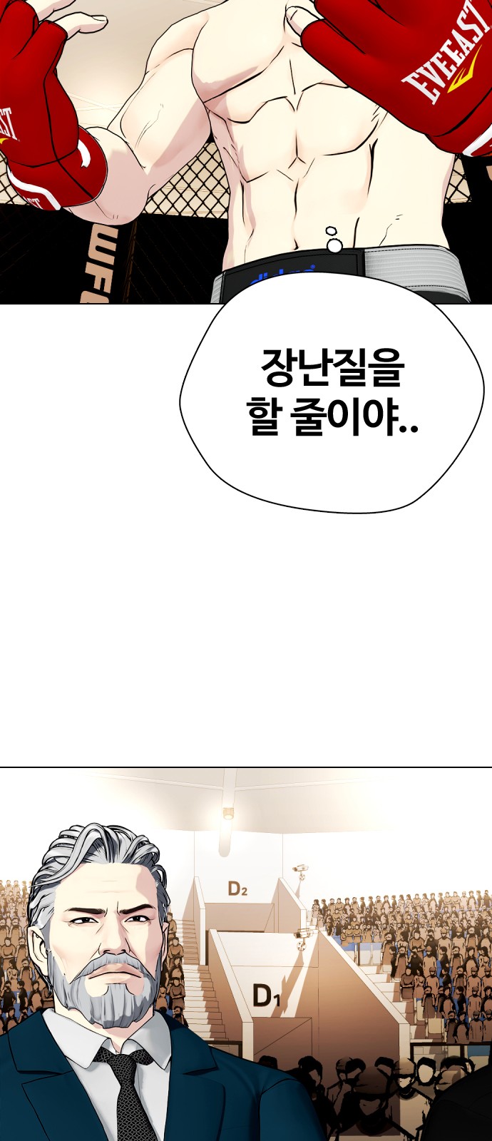50 페이지