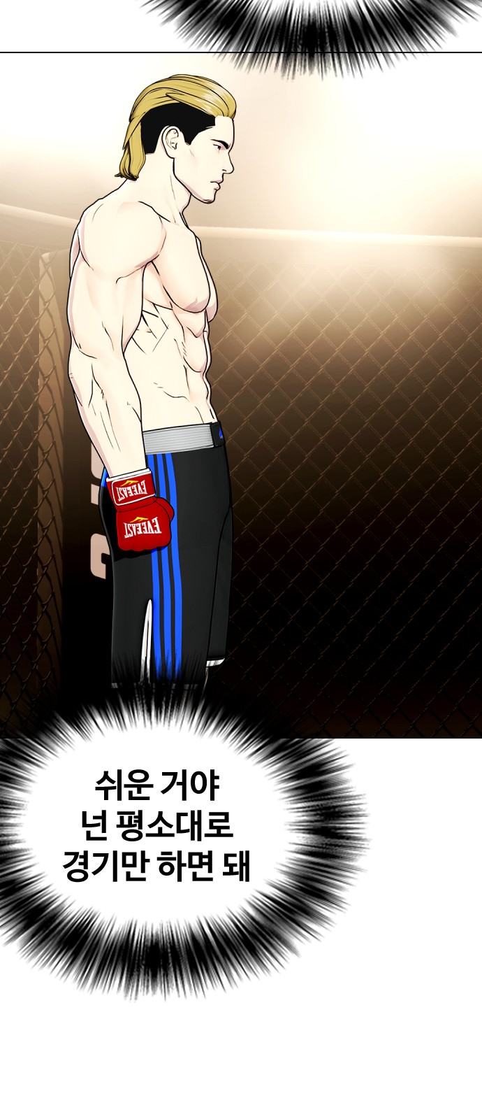 53 페이지