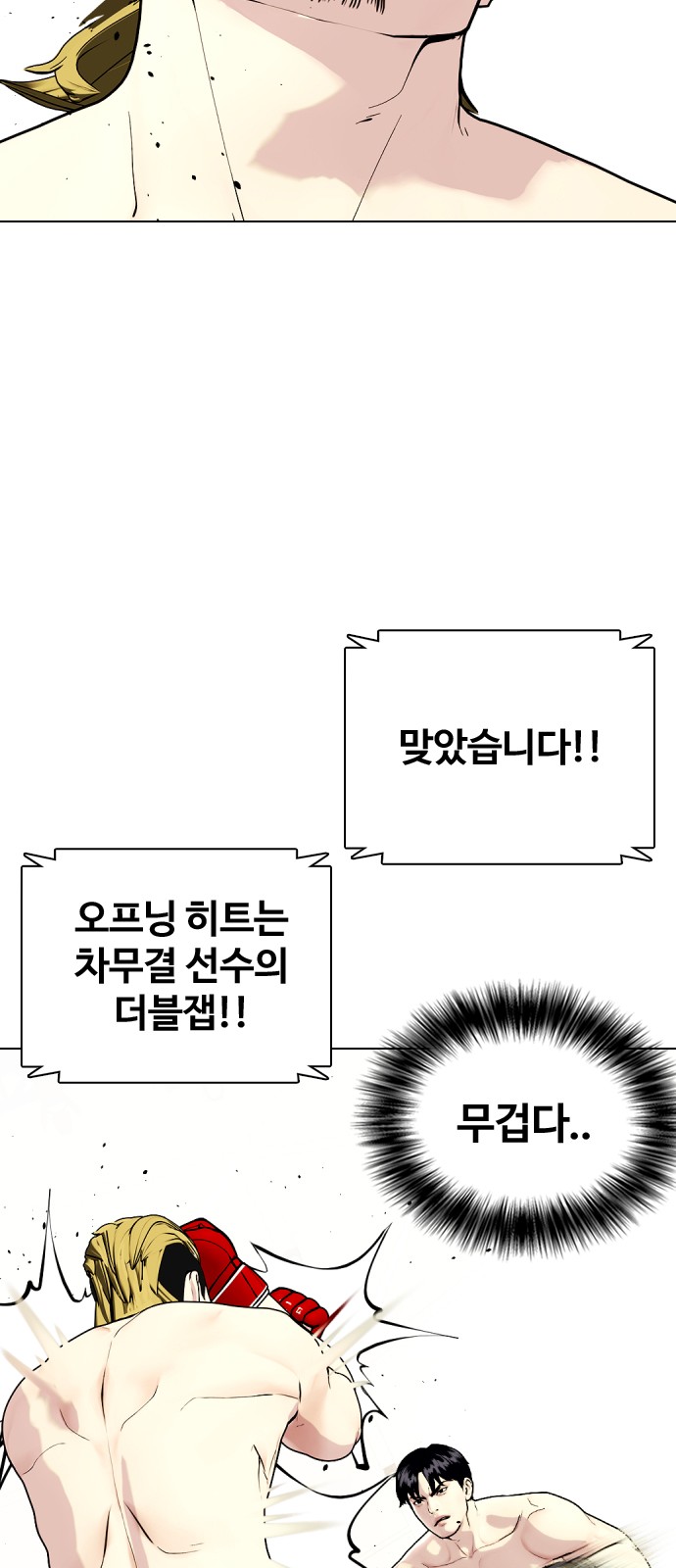67 페이지