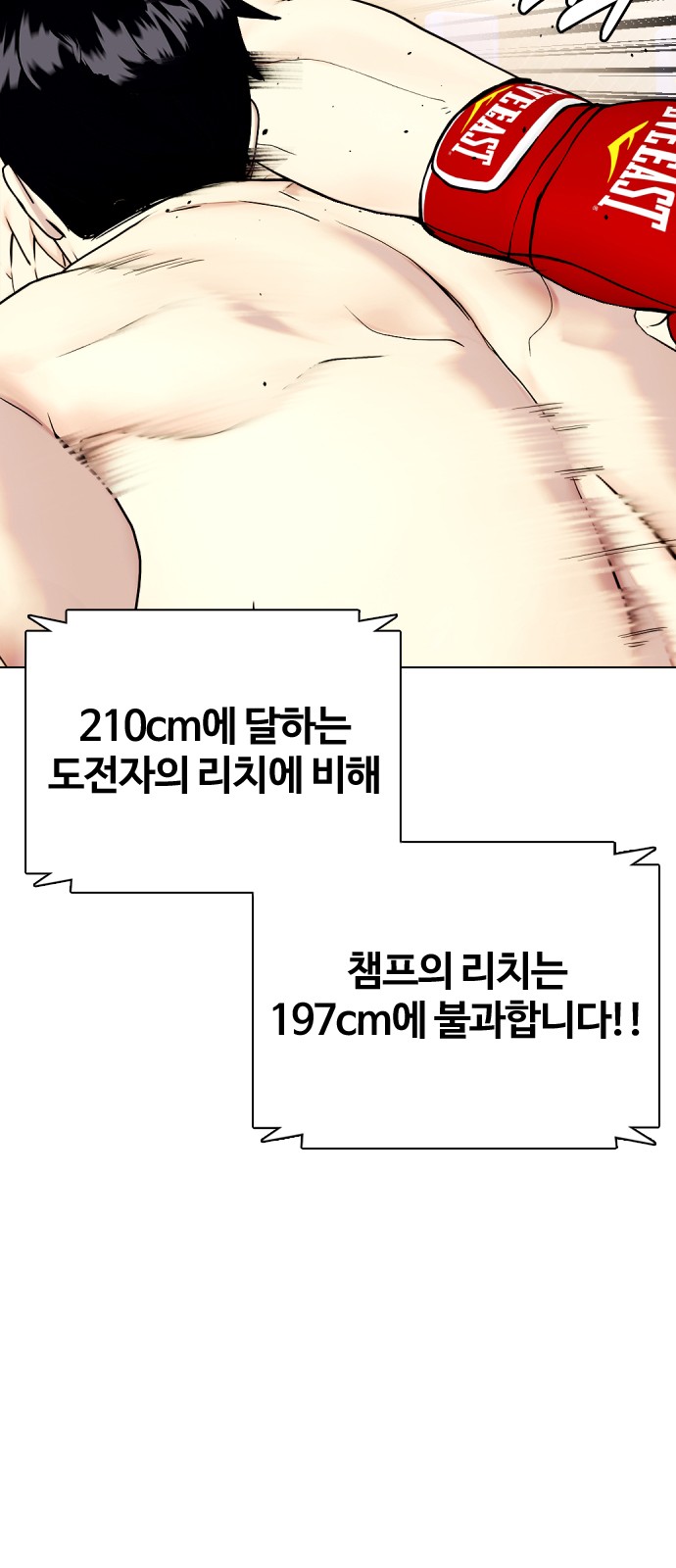 73 페이지
