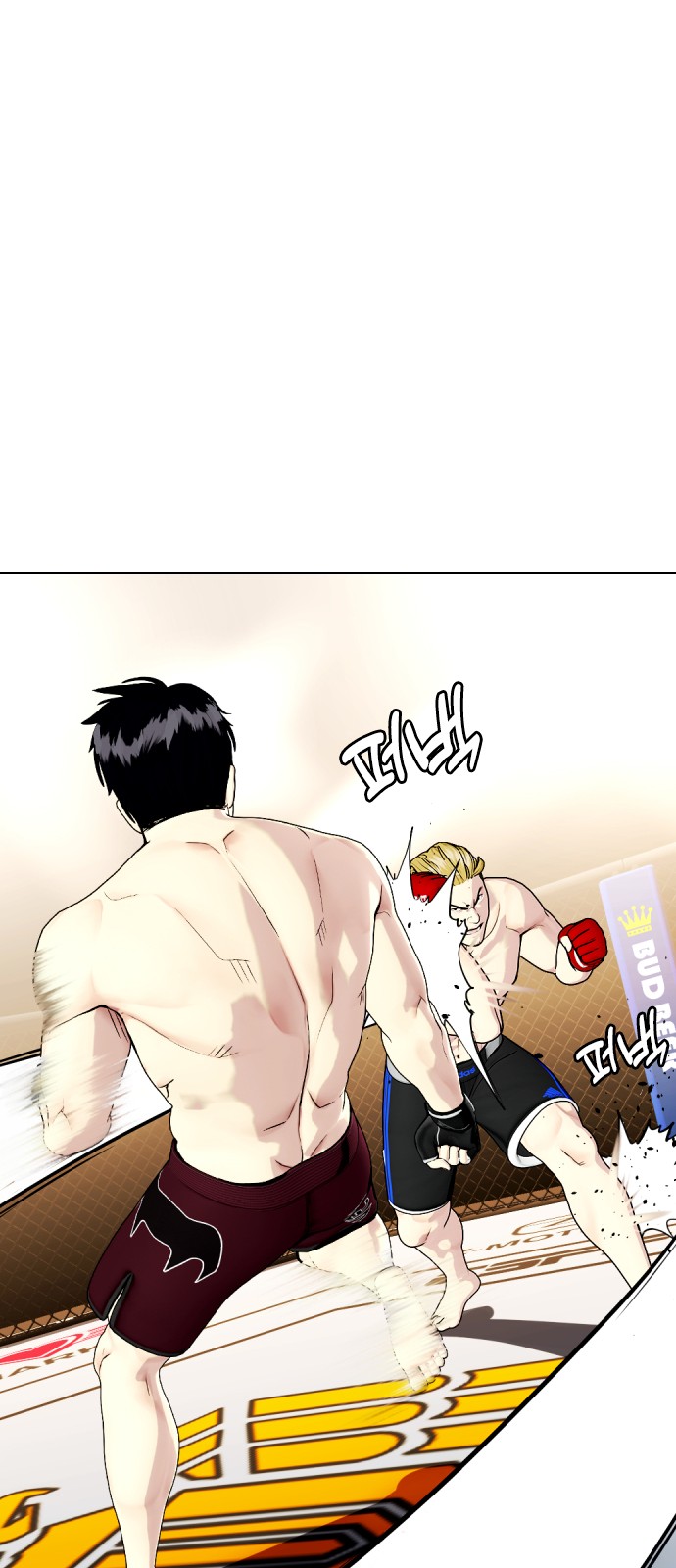 74 페이지