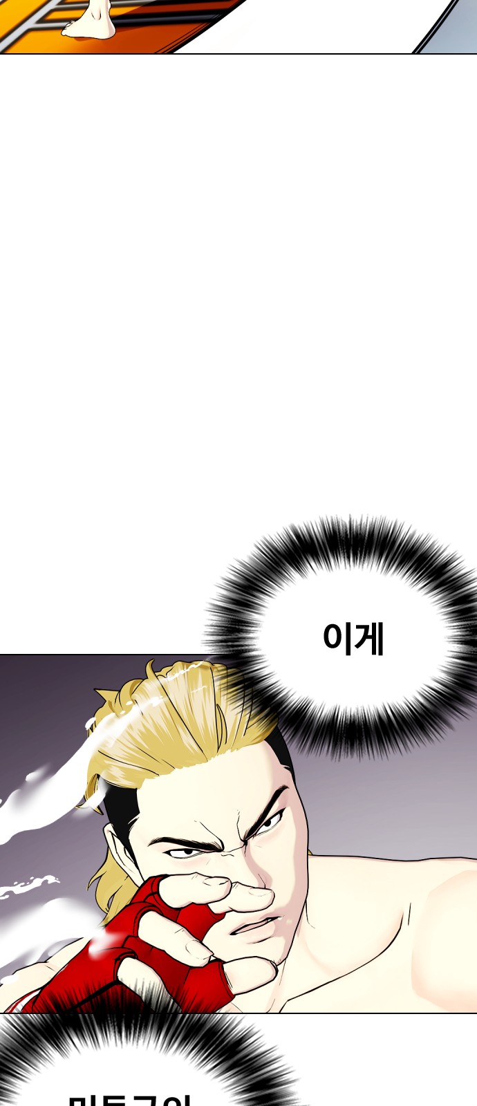 75 페이지