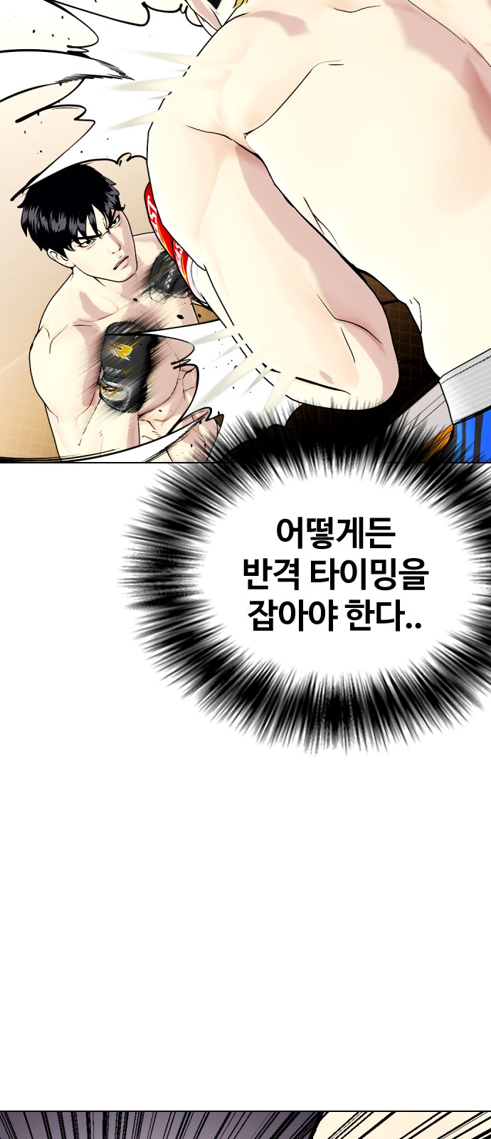 77 페이지