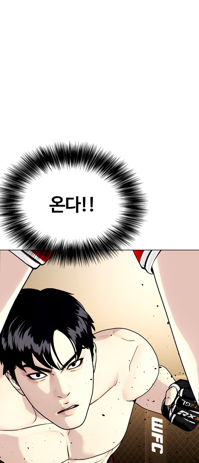 79 페이지
