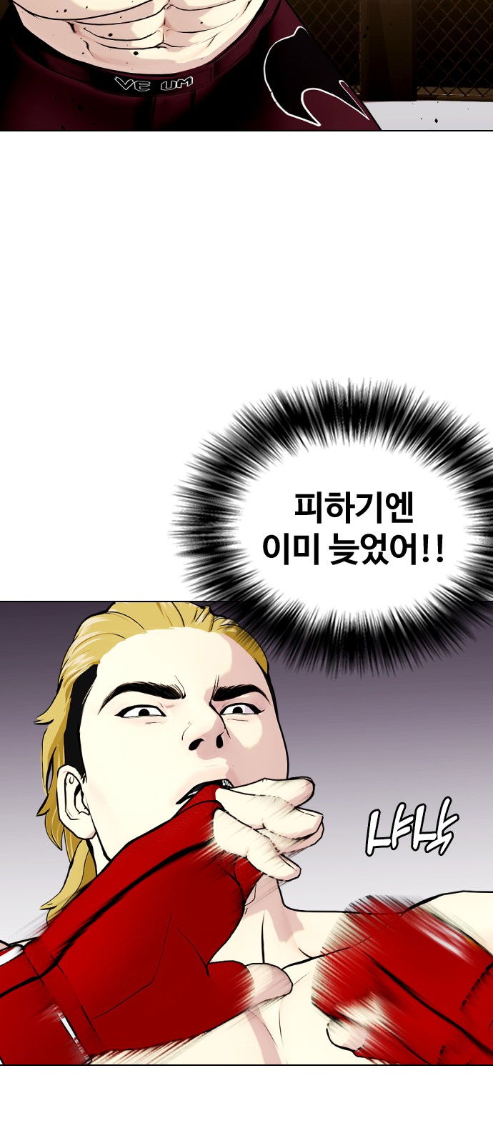 80 페이지