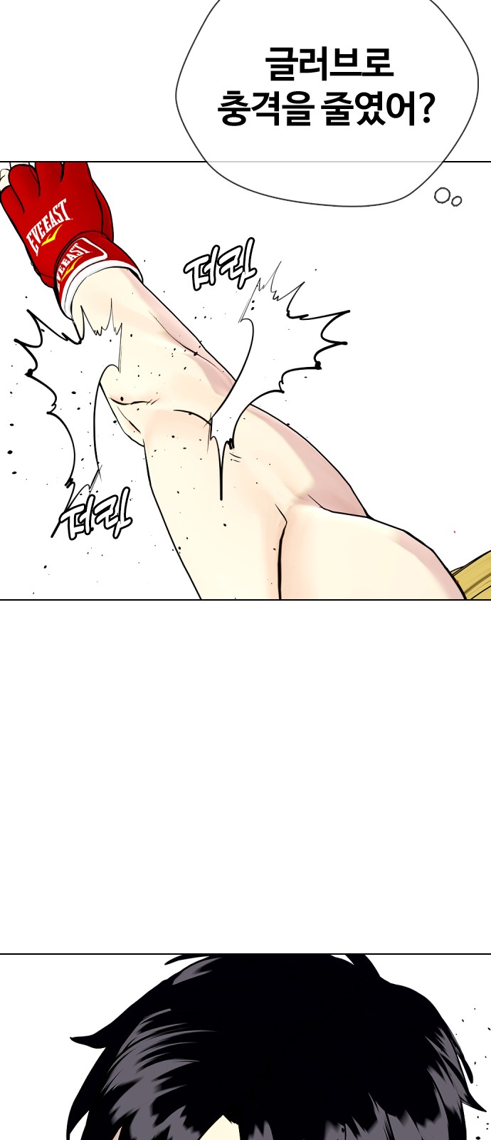 83 페이지
