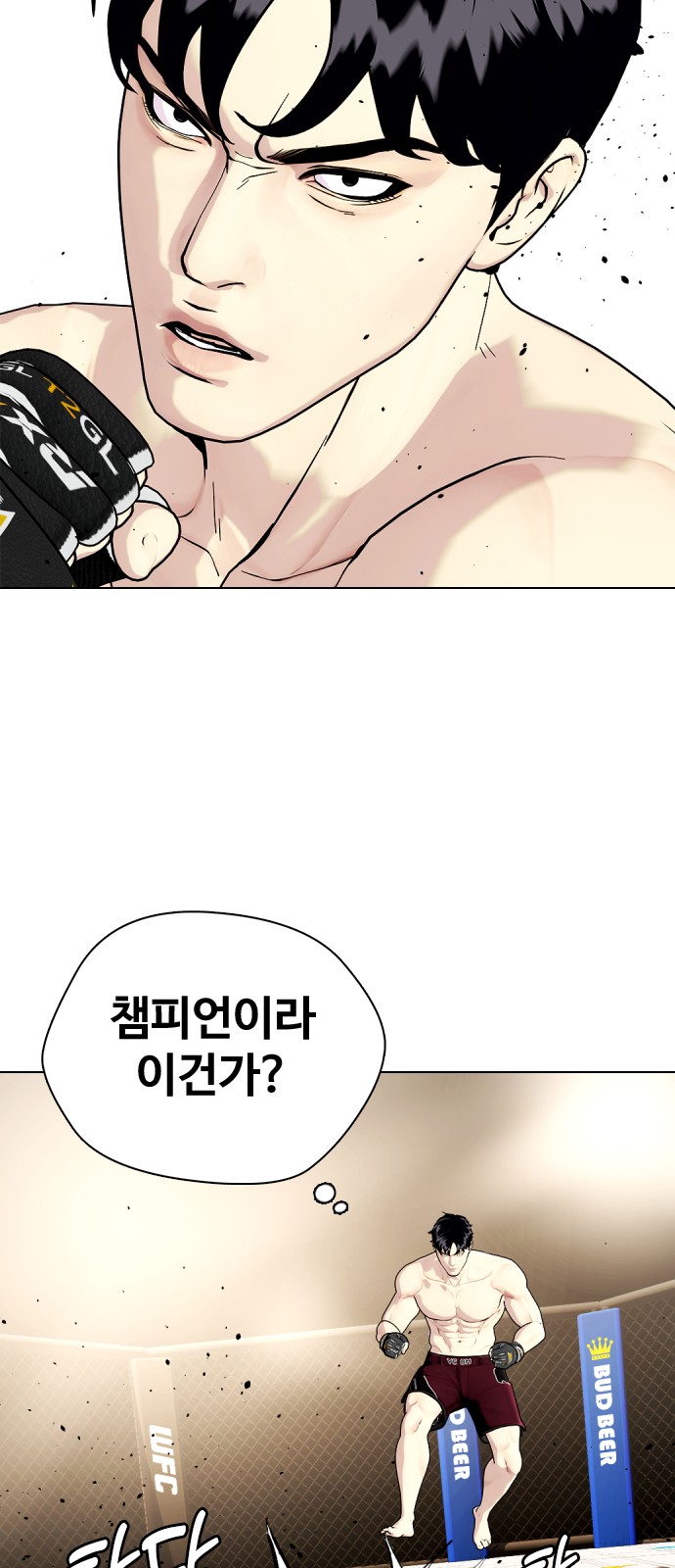 84 페이지