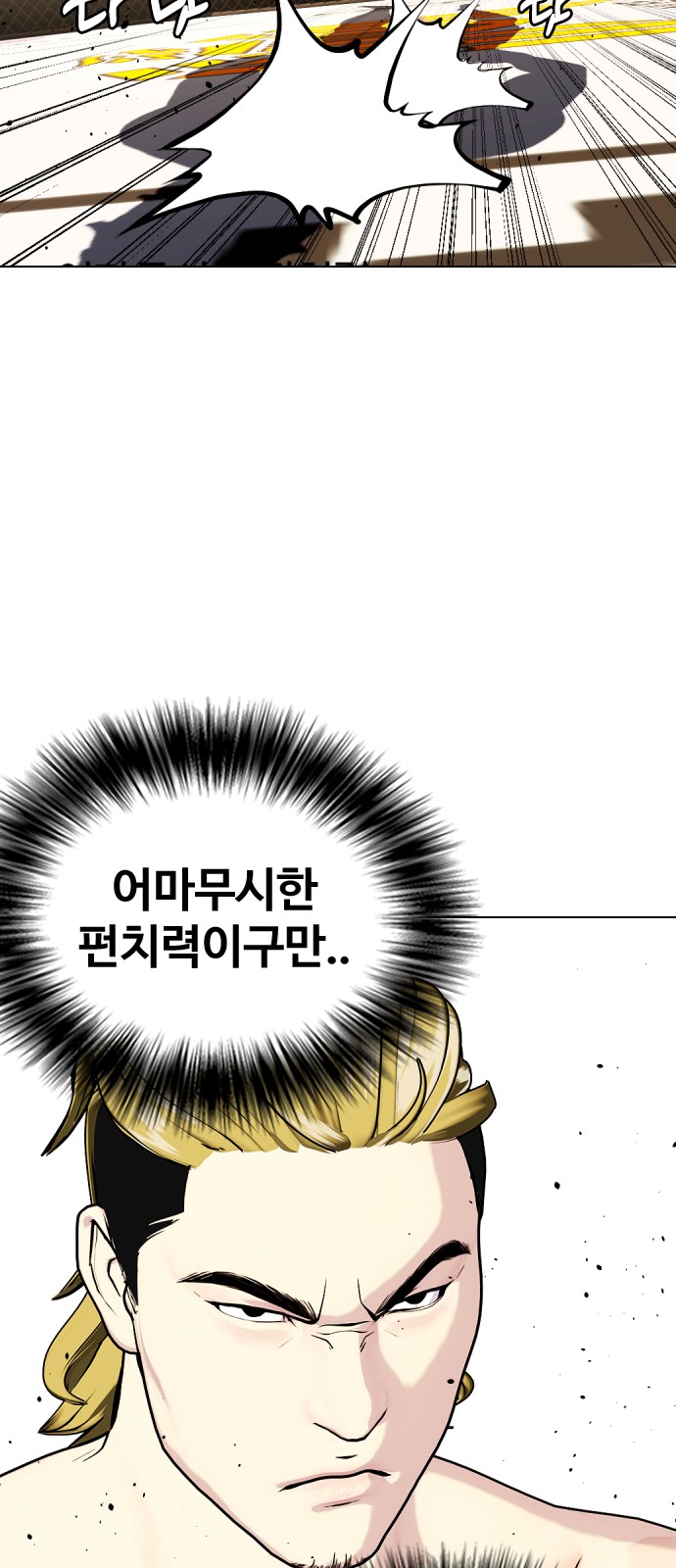 85 페이지