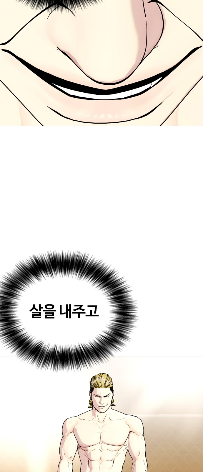 88 페이지