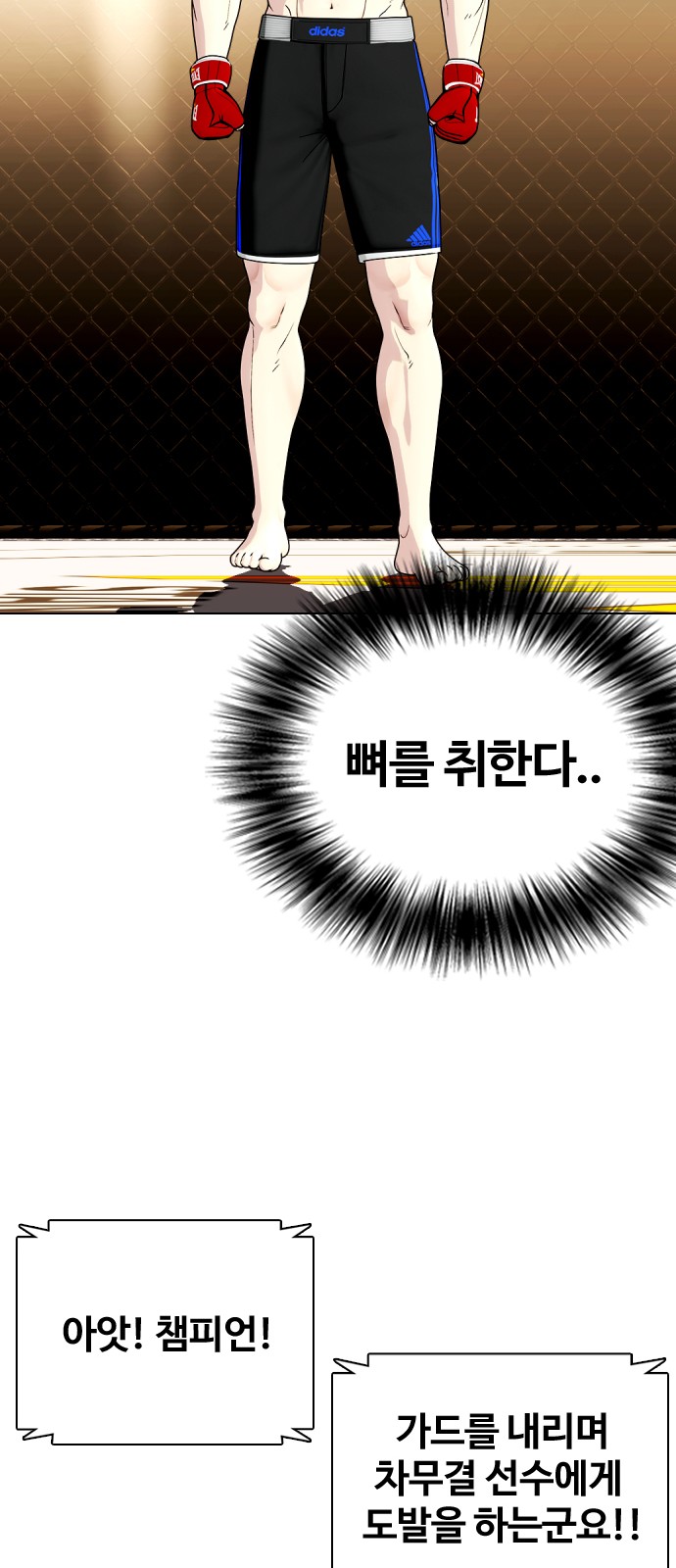 89 페이지