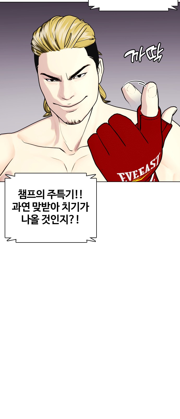 90 페이지
