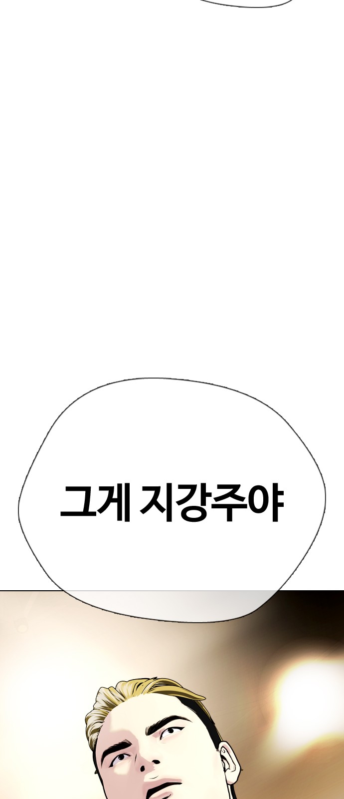 94 페이지