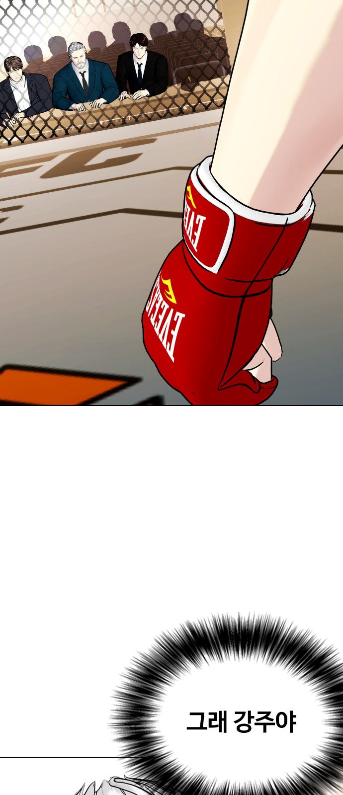 97 페이지