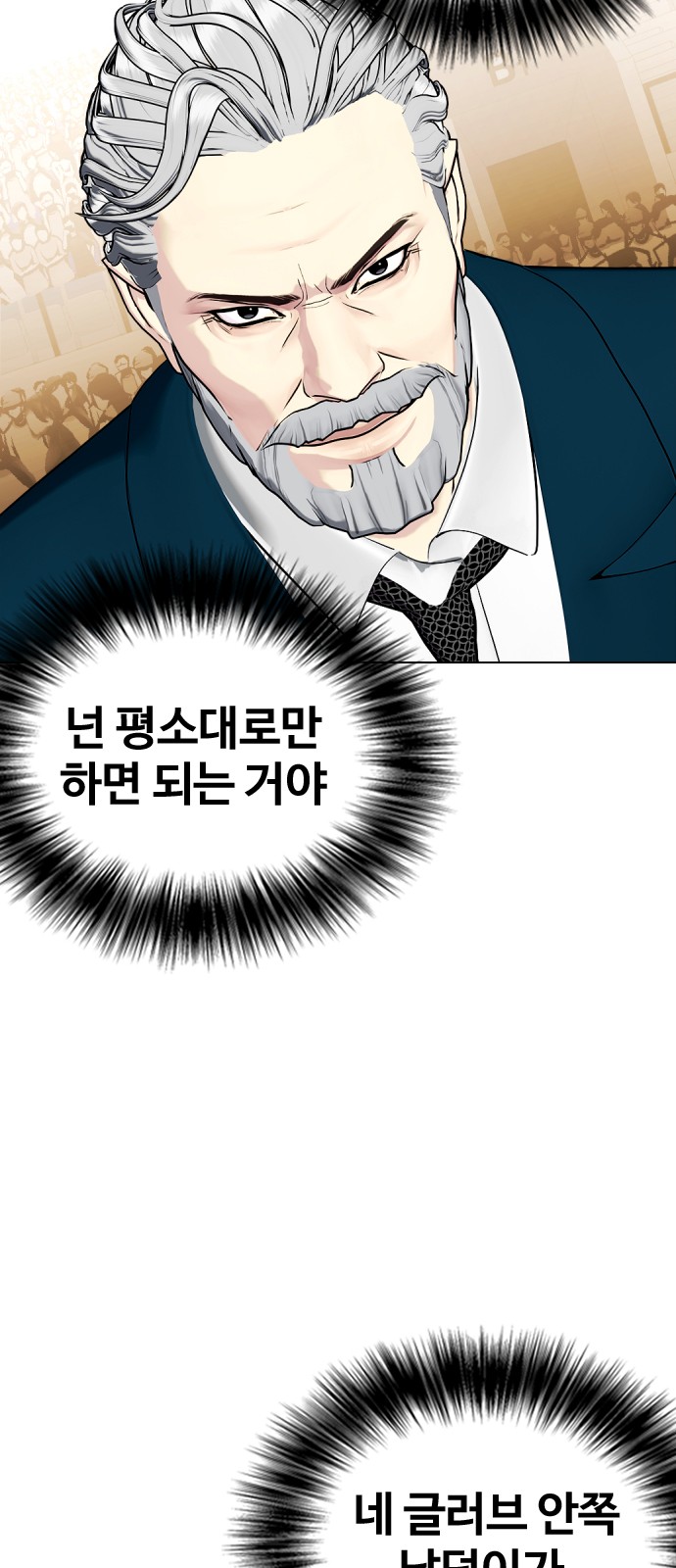 98 페이지