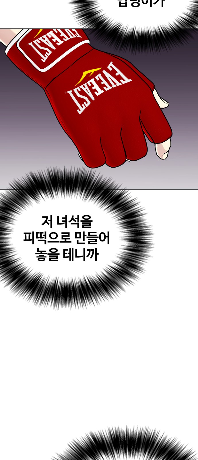 99 페이지