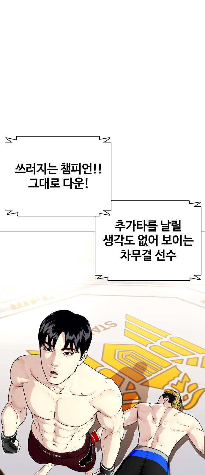 79 페이지