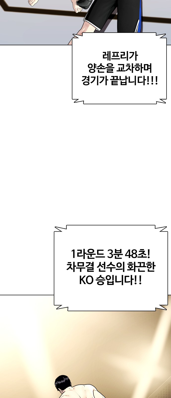 80 페이지