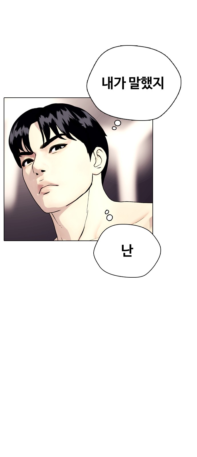 83 페이지