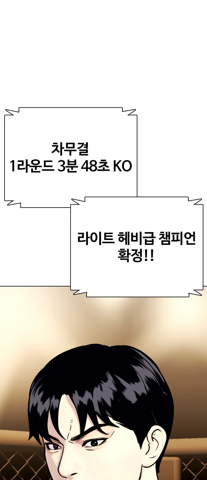 85 페이지