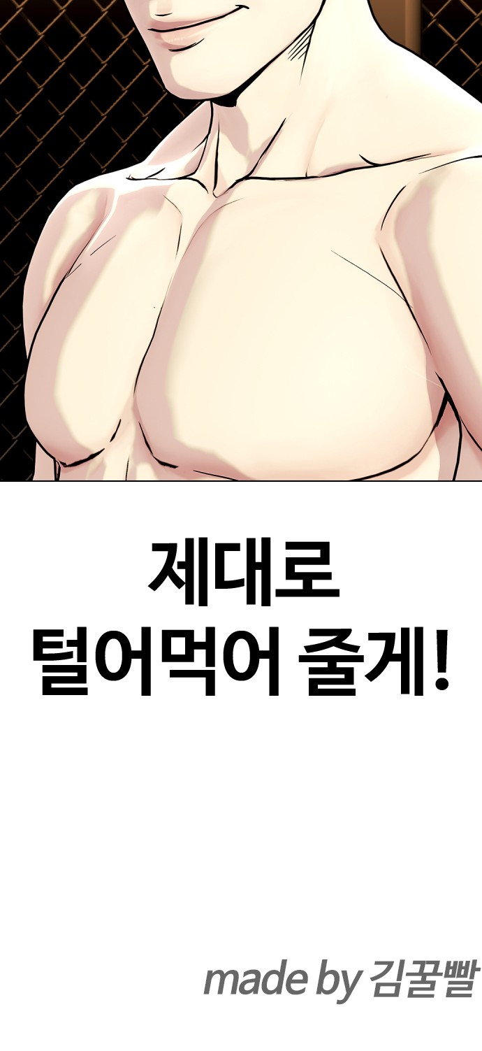 86 페이지
