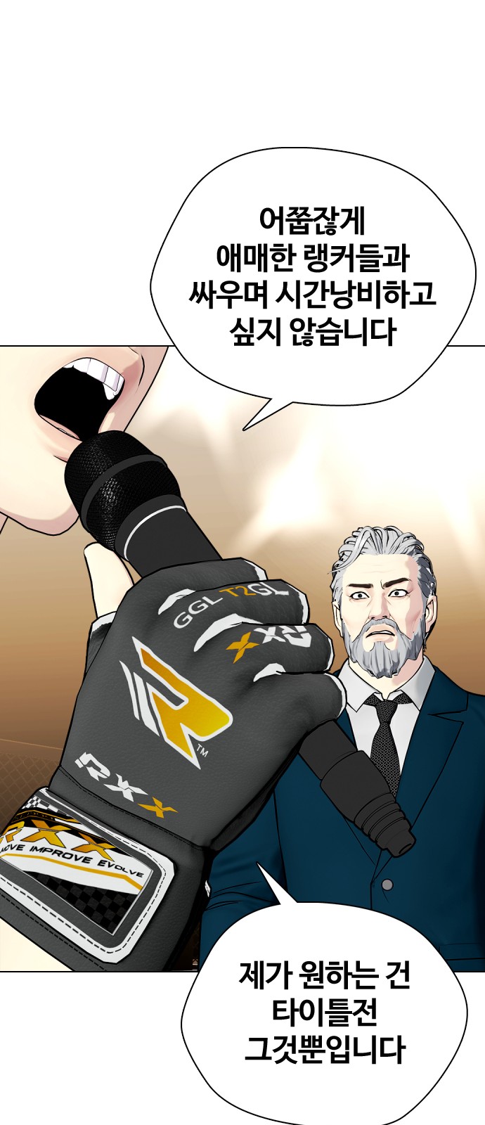 100 페이지