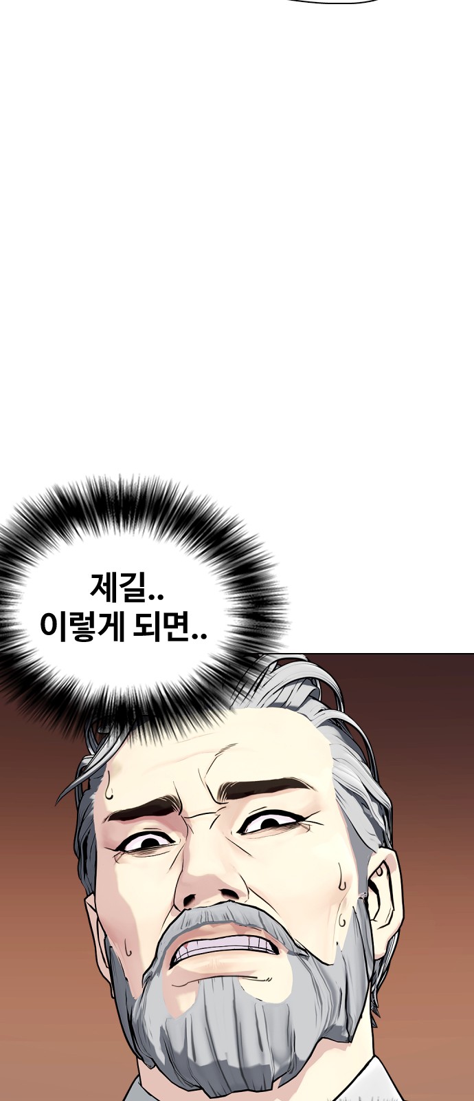 101 페이지