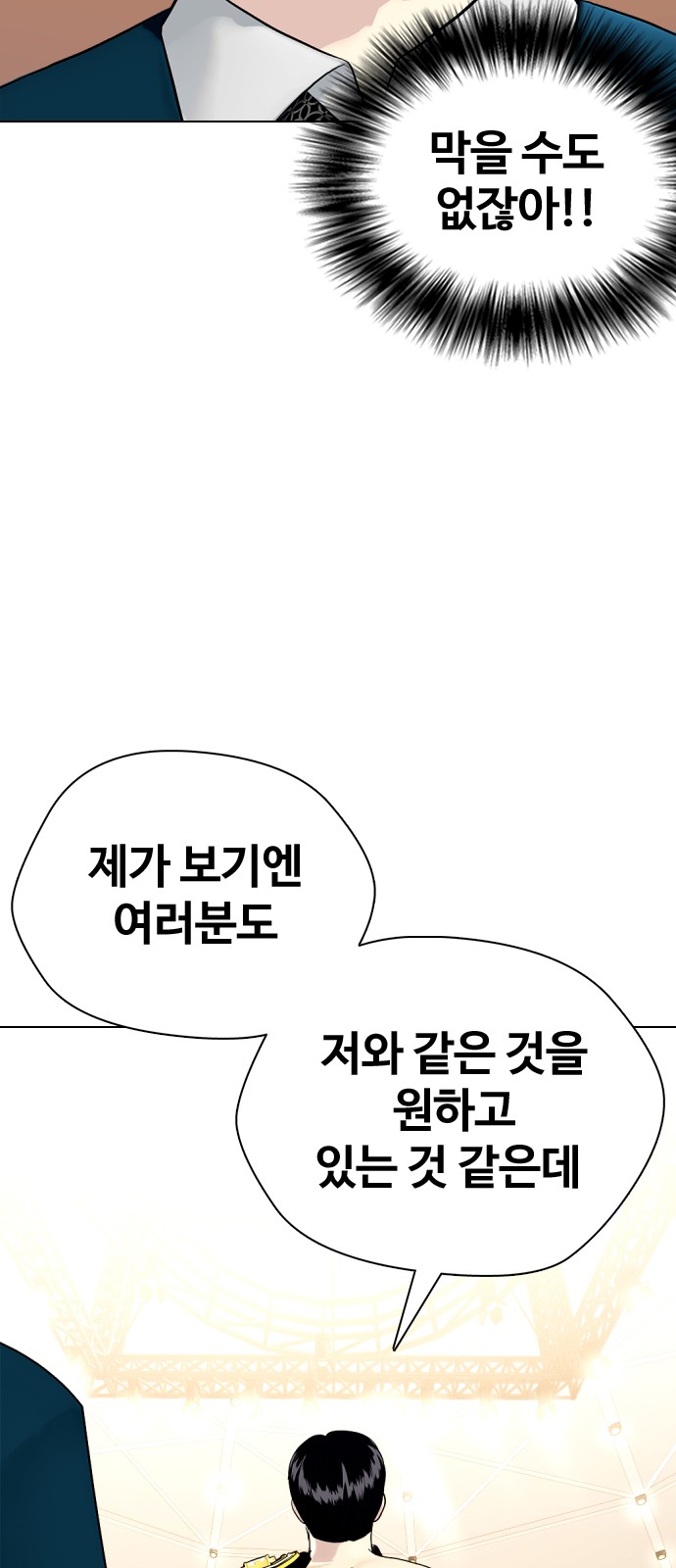 102 페이지