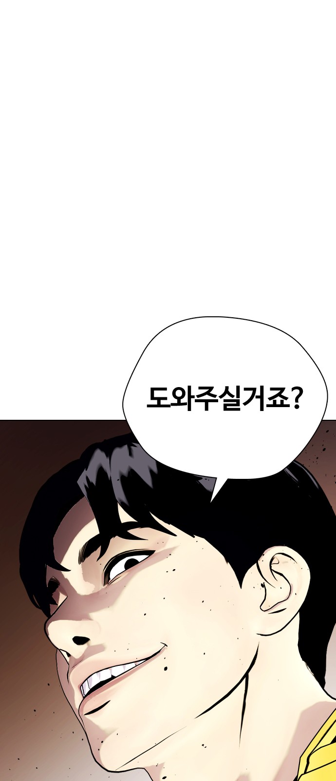 106 페이지