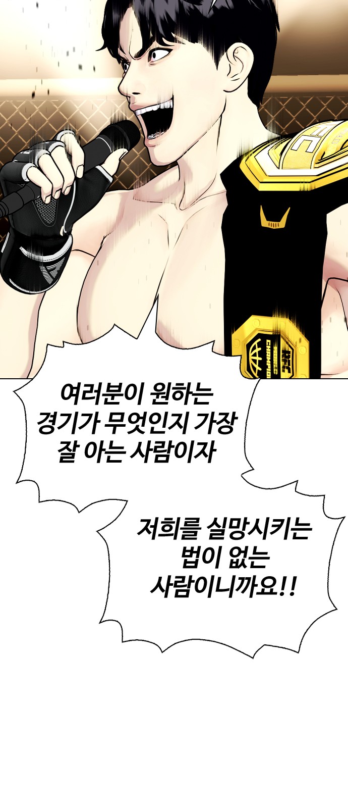 110 페이지