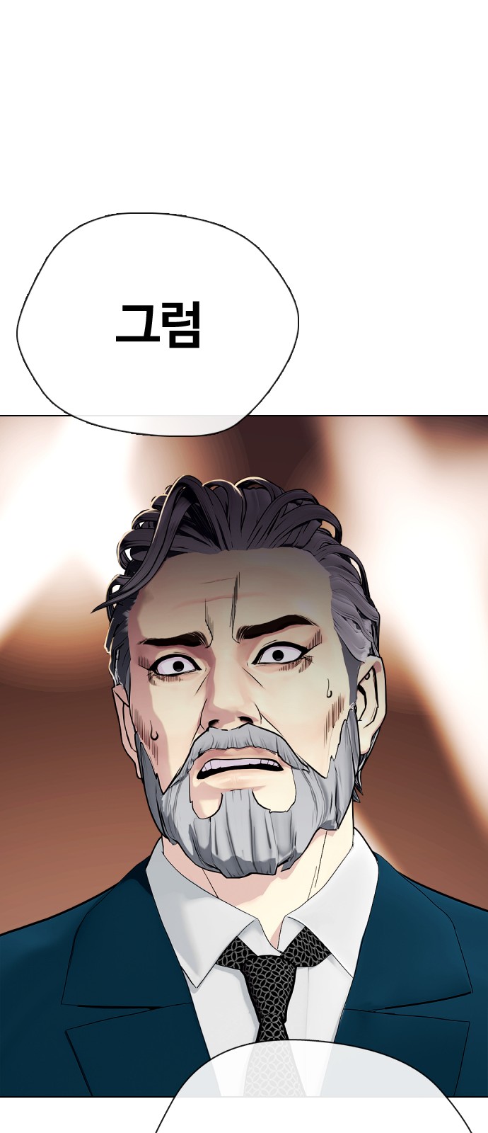 112 페이지