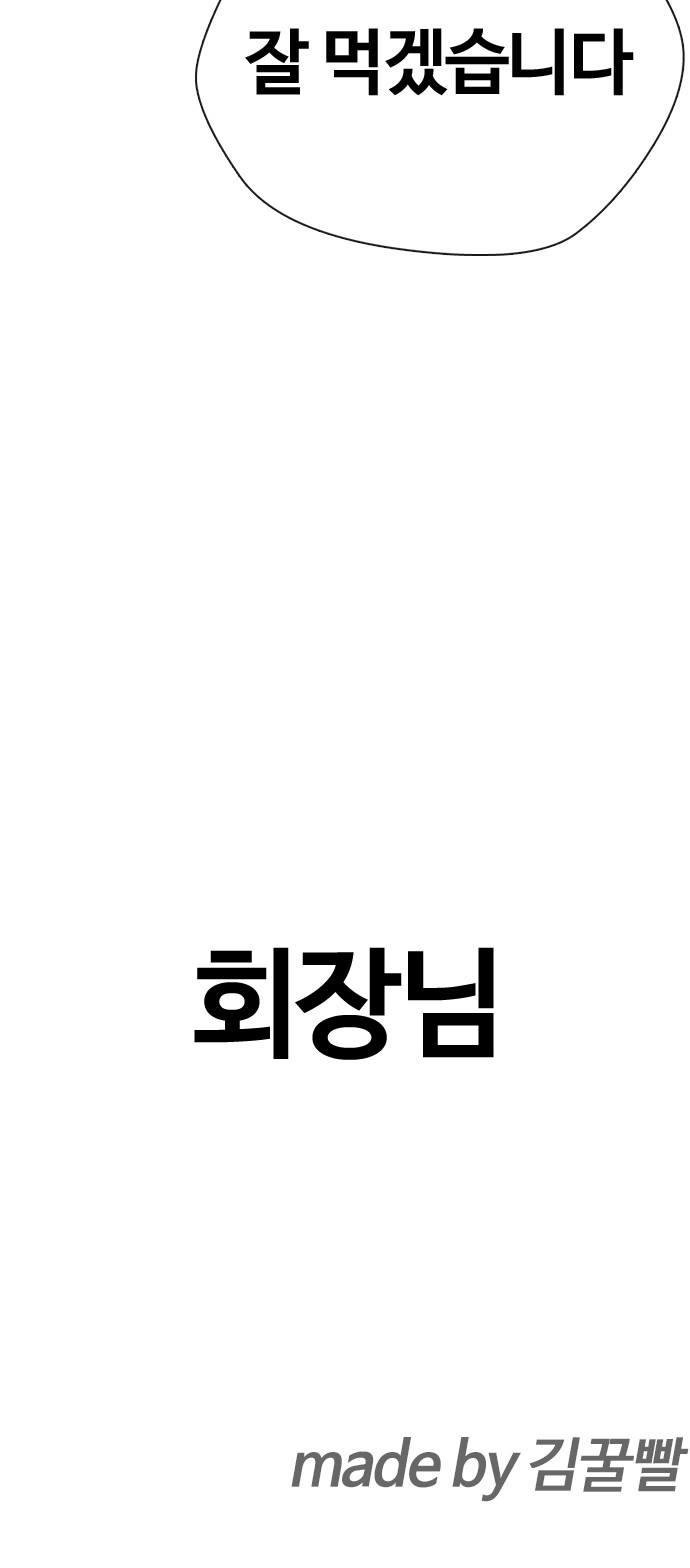 113 페이지