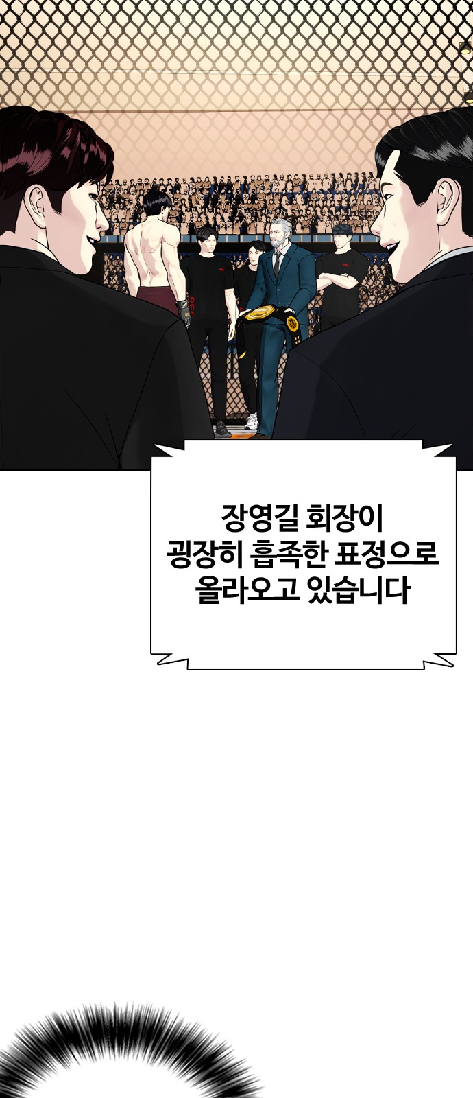 31 페이지