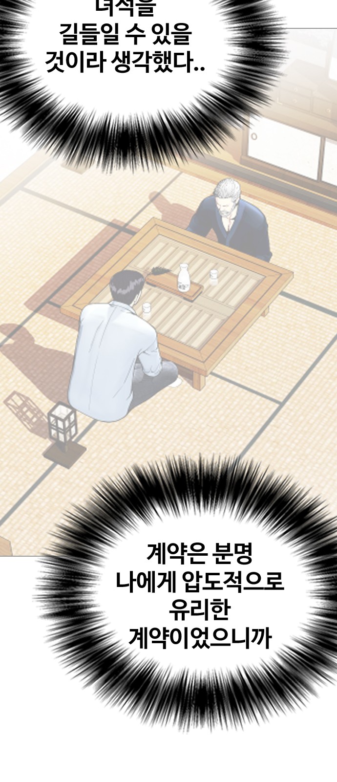 37 페이지