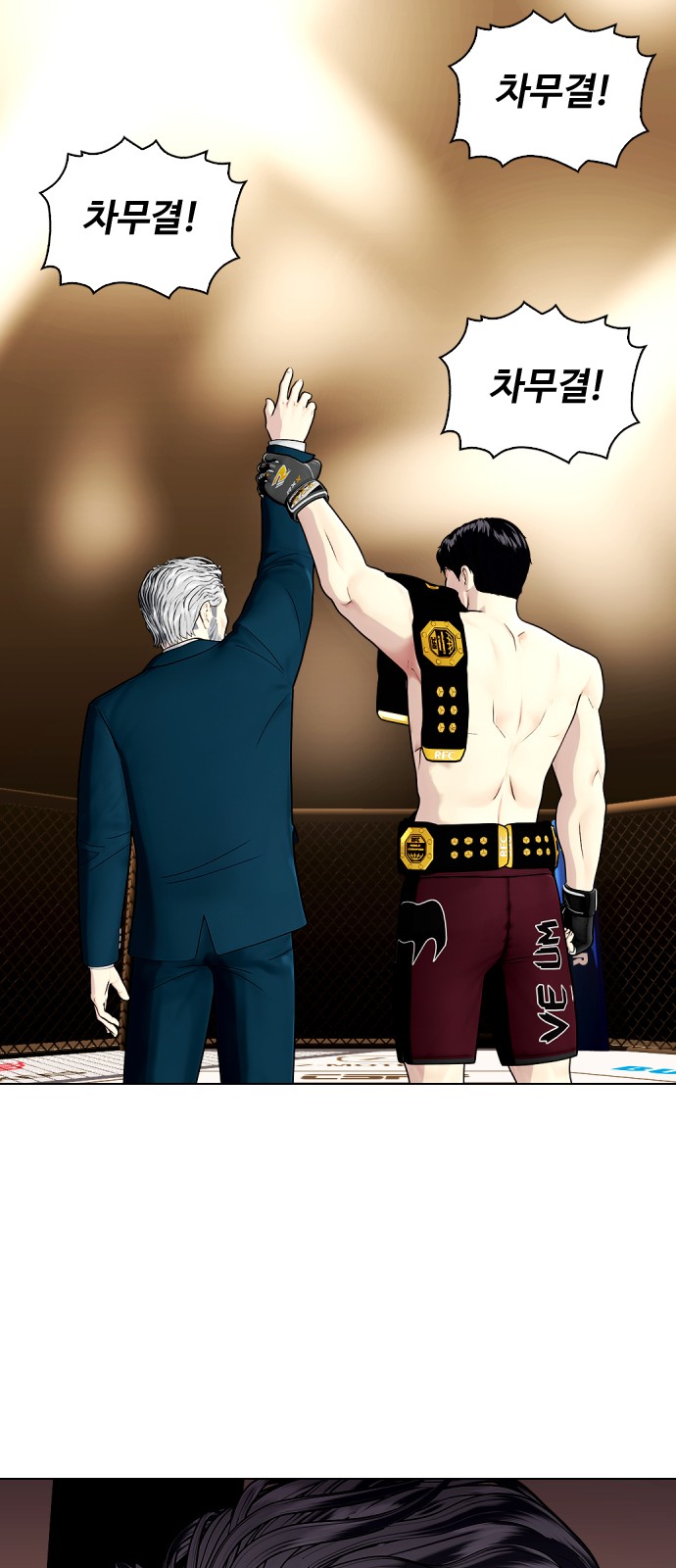 55 페이지