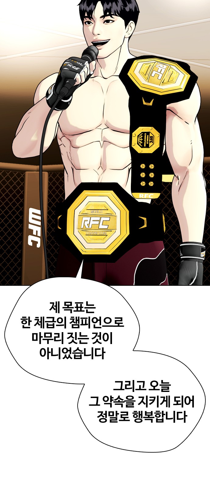 58 페이지