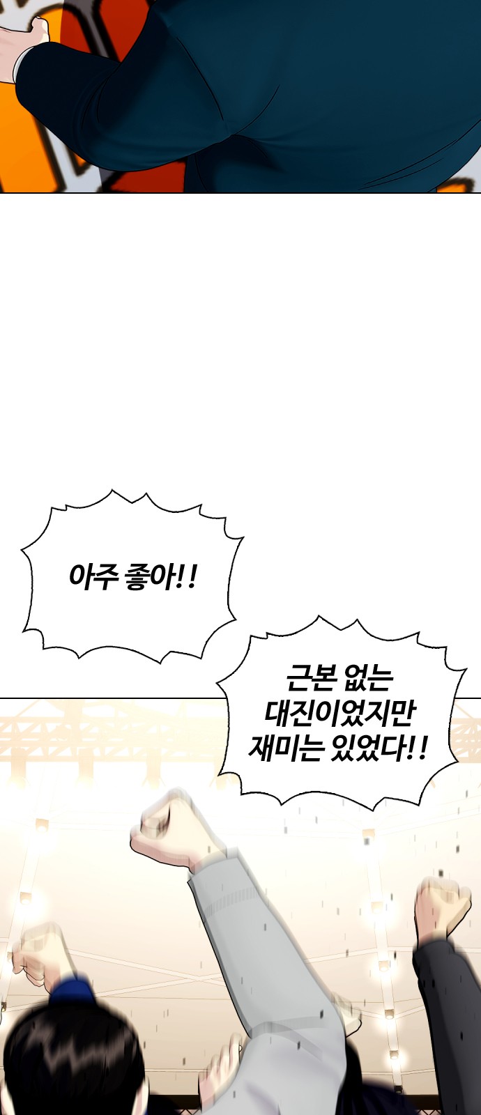 65 페이지