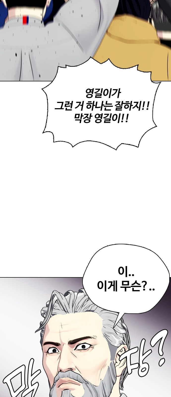 66 페이지