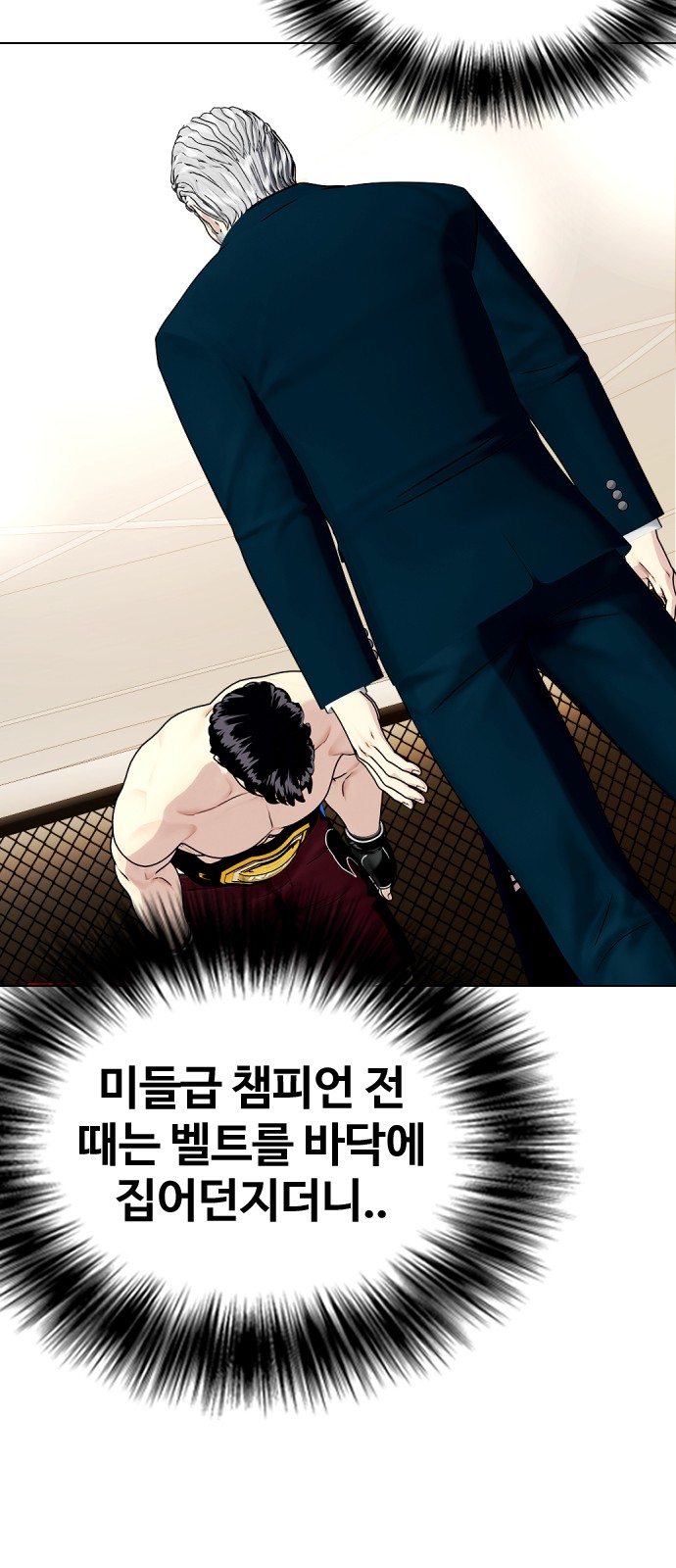 68 페이지