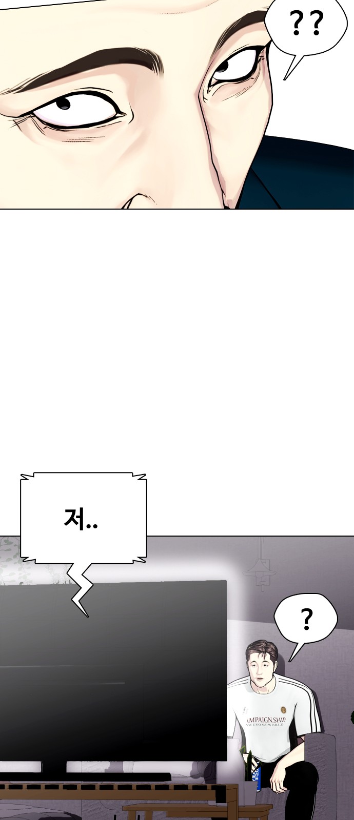 78 페이지