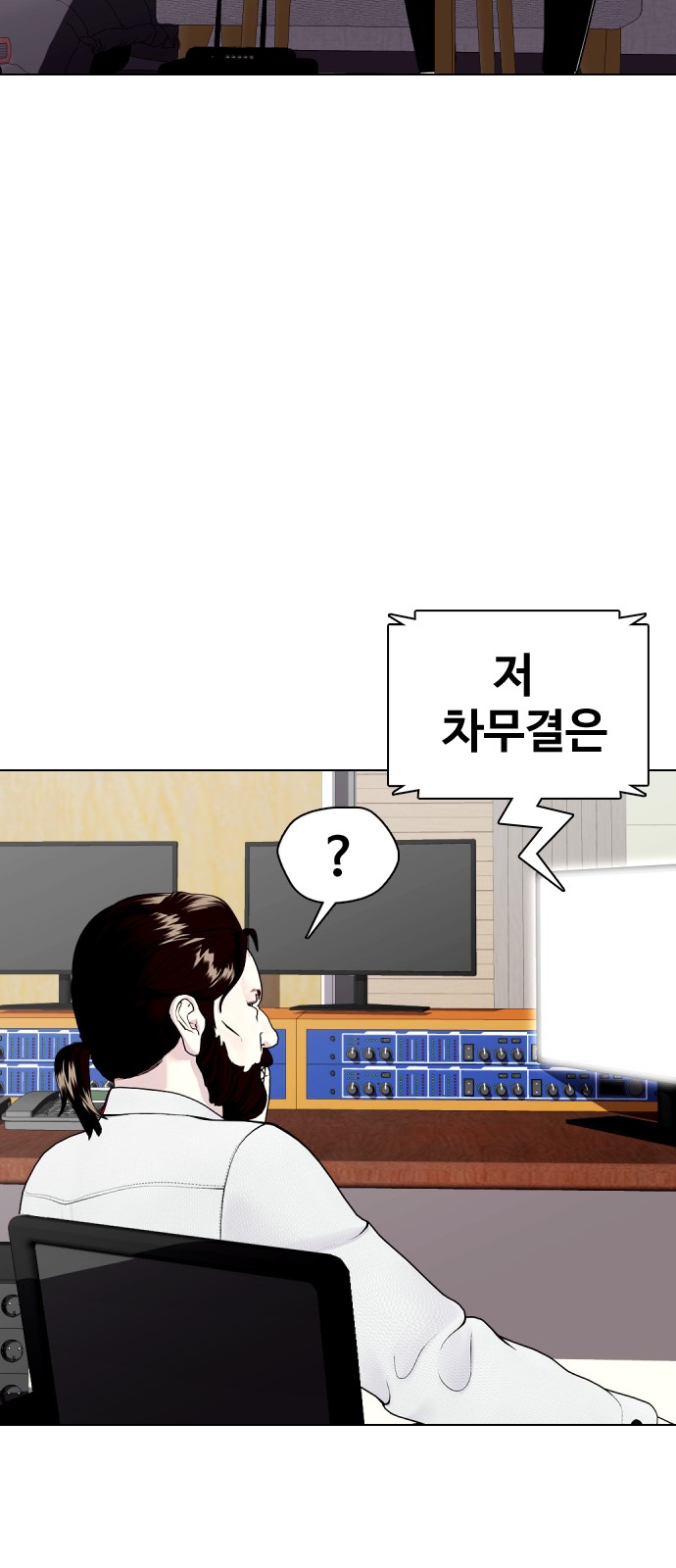 79 페이지