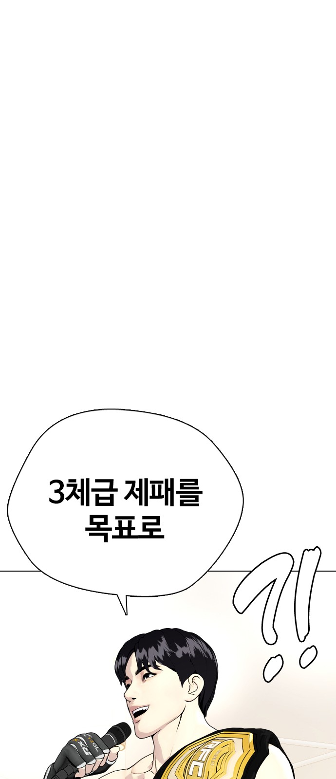 81 페이지