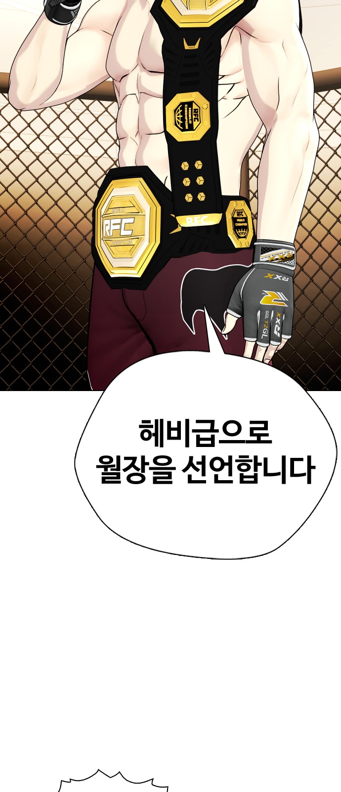 82 페이지