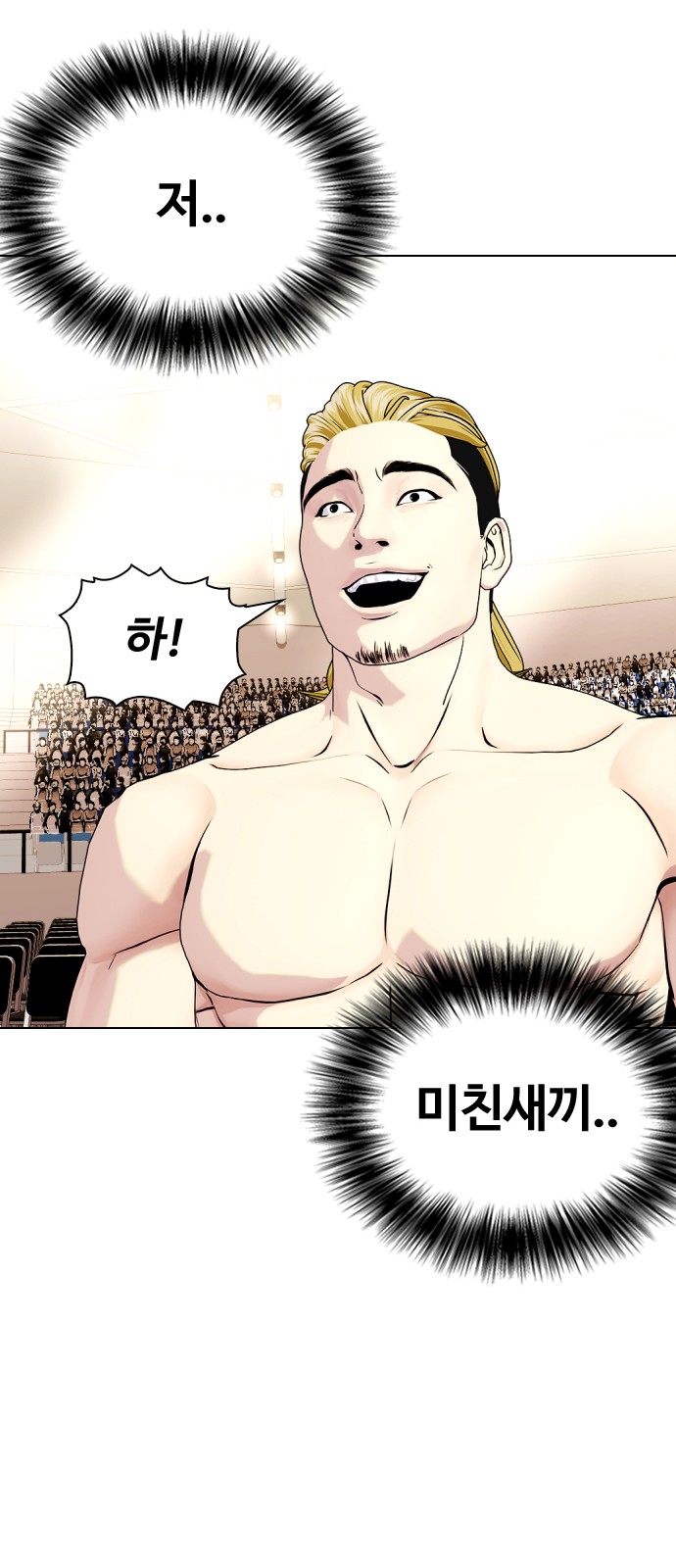 86 페이지