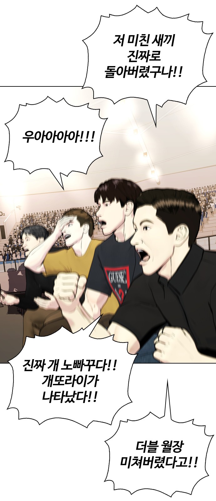 87 페이지