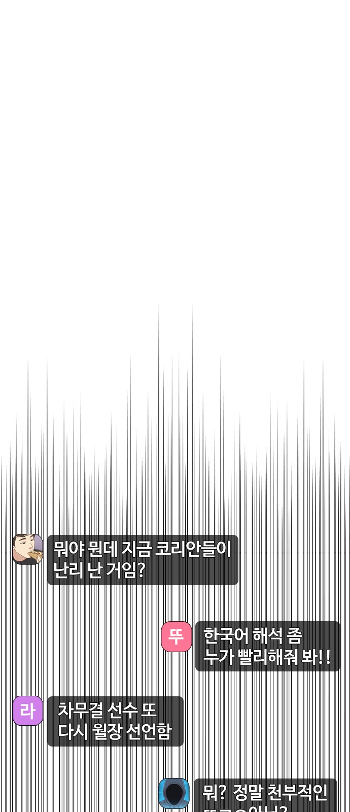 88 페이지