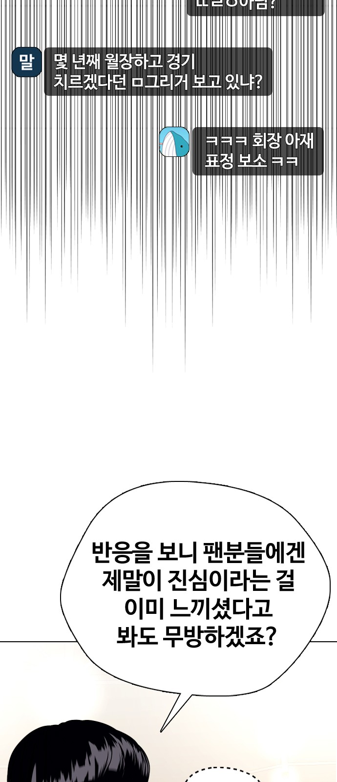 89 페이지