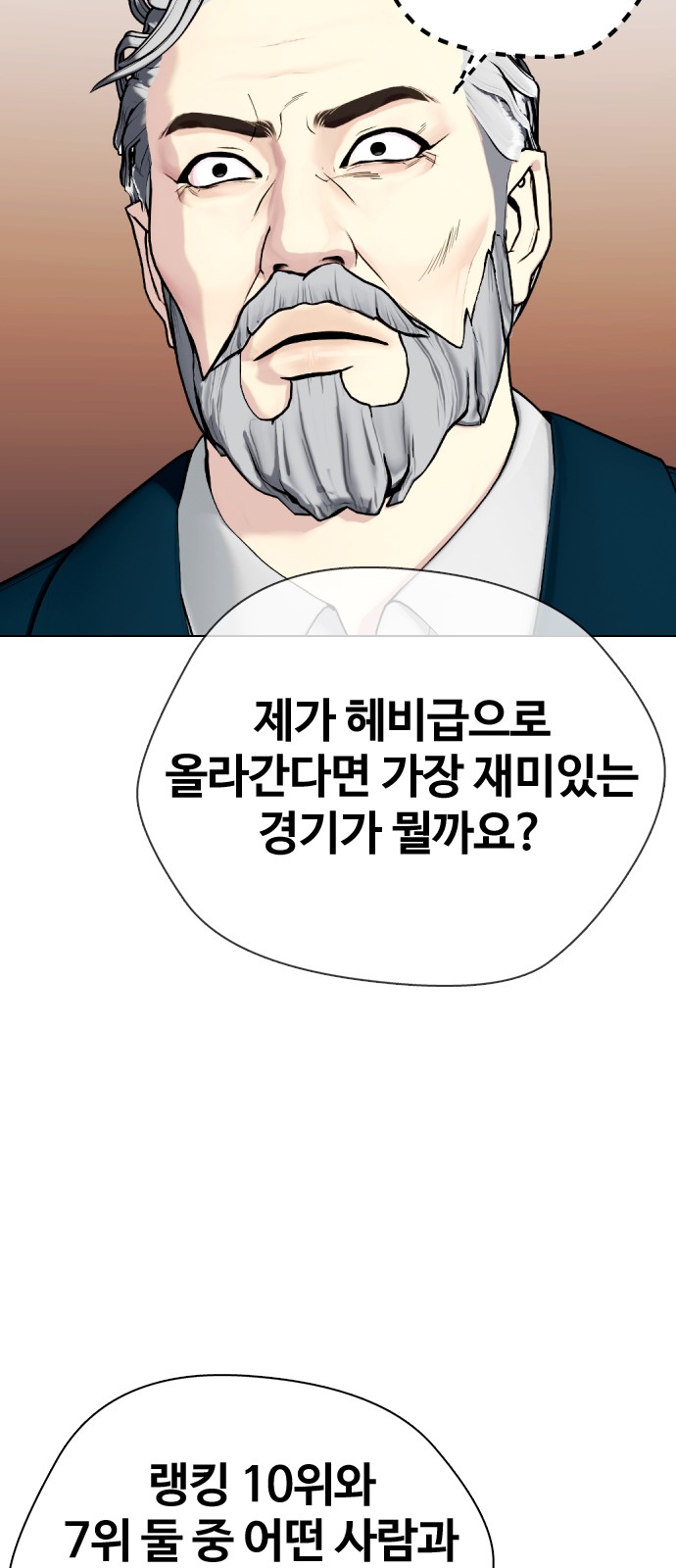 91 페이지