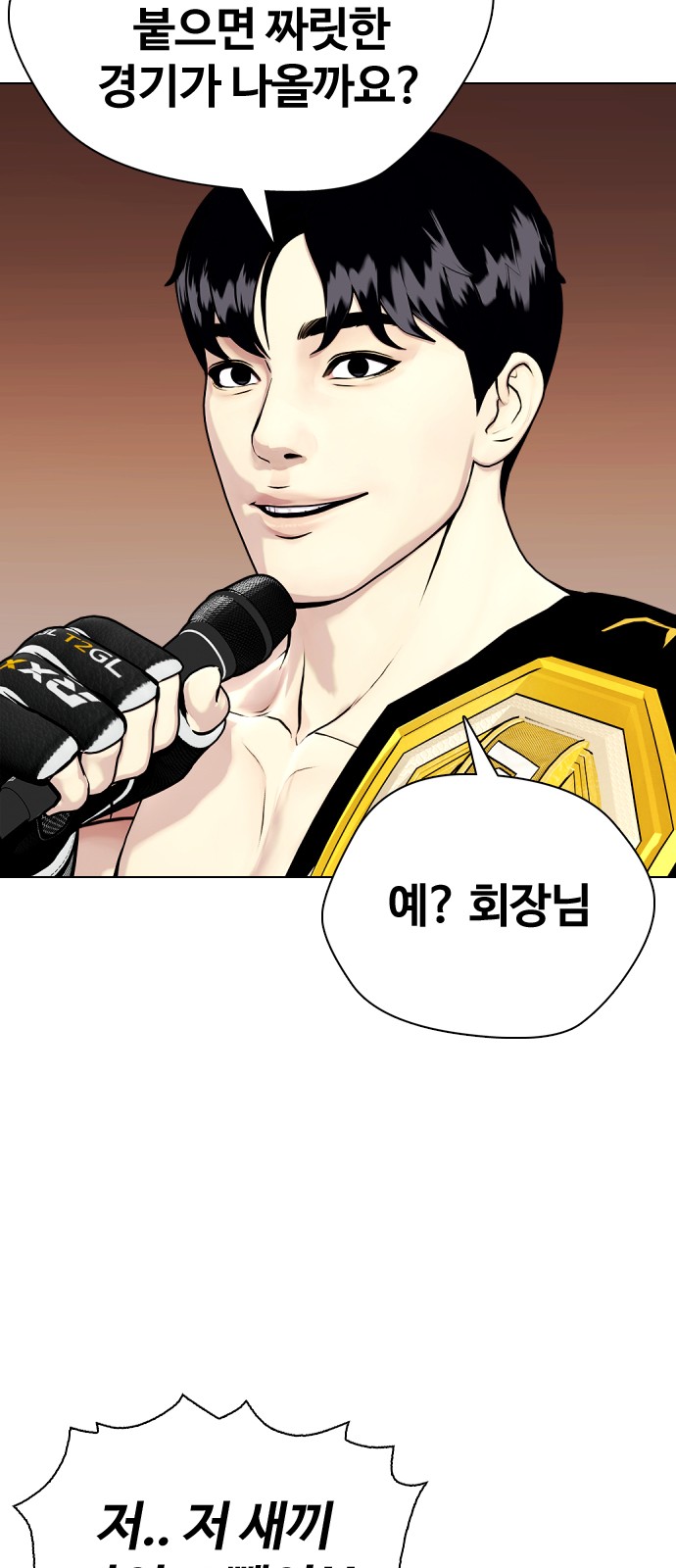 92 페이지