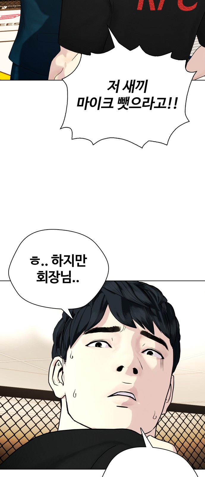 95 페이지