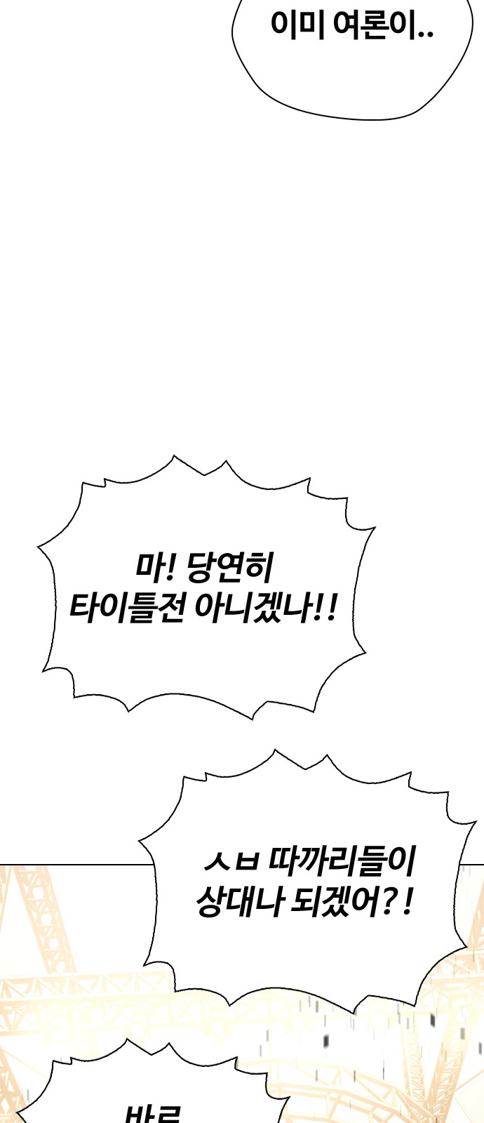 96 페이지